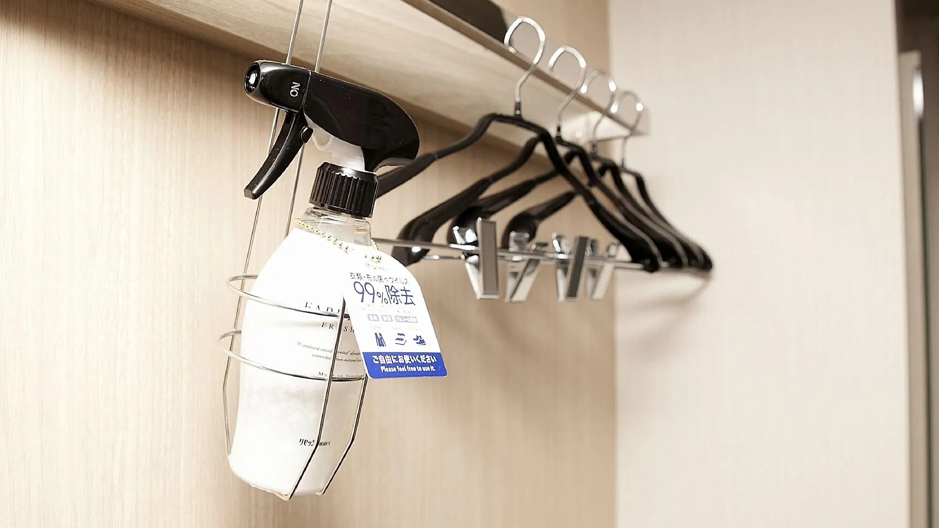 Hotel Route-Inn Abashiri Ekimae