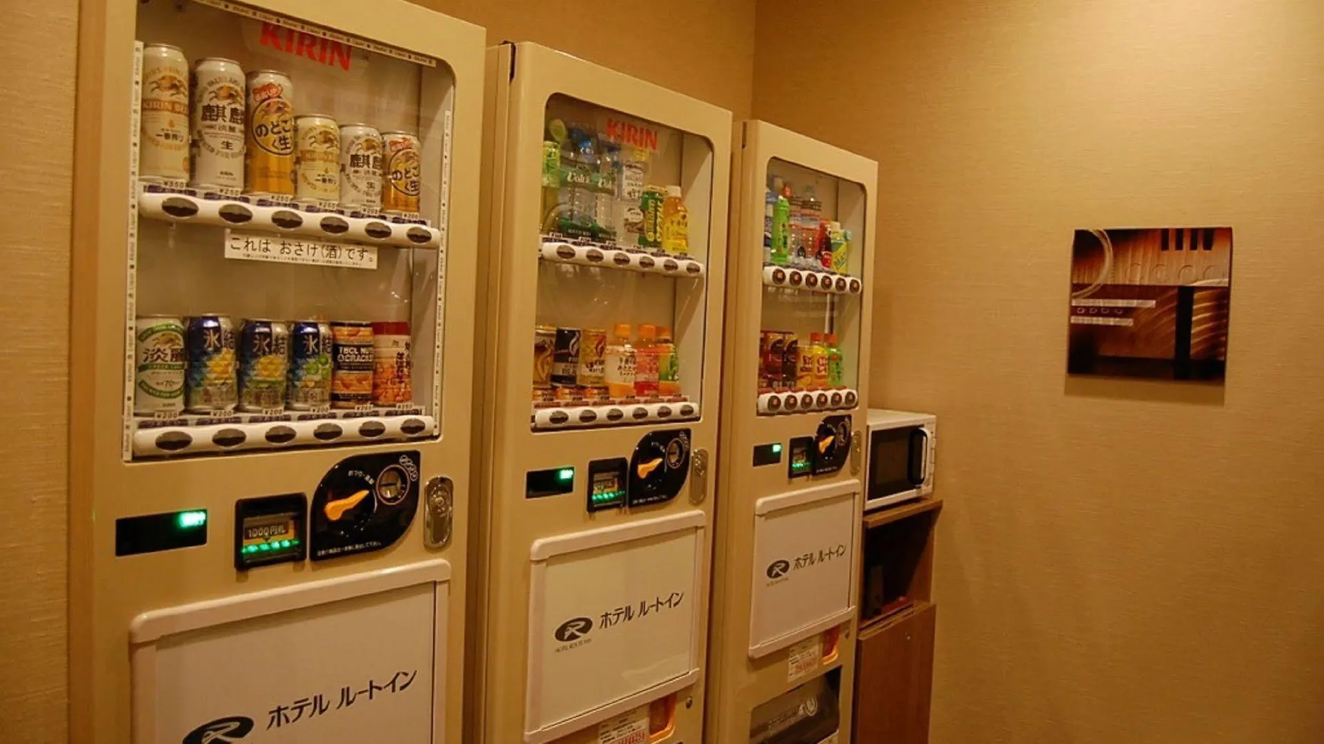 Hotel Route-Inn Abashiri Ekimae