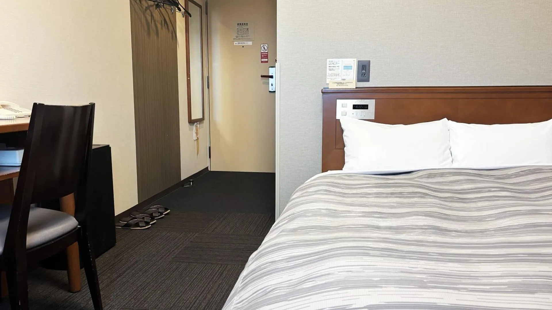 Hotel Route-Inn Abashiri Ekimae Japonia